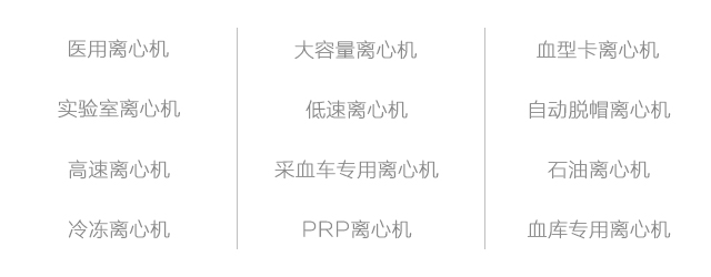 歡樂國慶，濃情中秋，湘智離心機放假通知