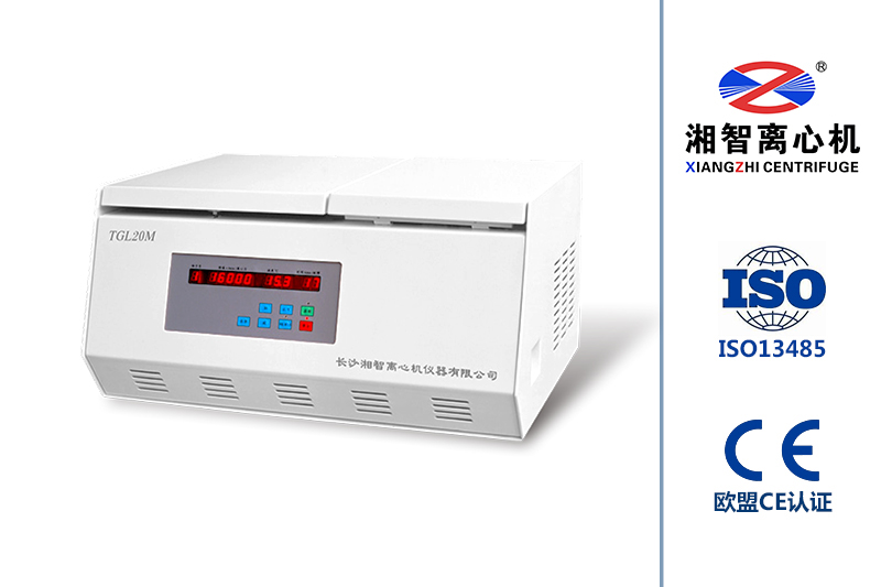 TGL-20M高速冷凍臺式離心機